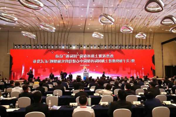 2023上海国际再保险会议顺利召开